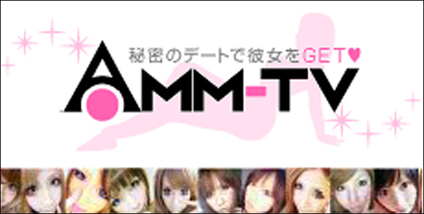 AMMの詳細