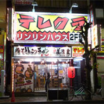 どぶろくさんの投稿
