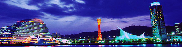 神戸の美しい夜景