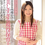 天使の羽さんの投稿
