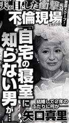 浮気や不倫に関するあれこれ
