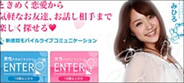 ＸＣＨＡＴの詳細